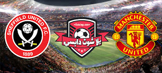 نتيجة مباراة مانشستر يونايتد وشيفيلد يونايتد اليوم الأربعاء 24-06-2020 في الدوري الإنجليزي نتيجة مباراة مانشستر يونايتد وشيفيلد يونايتد اليوم الأربعاء 24-06-2020 في الدوري الإنجليزي