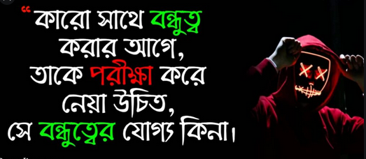 সেরা কষ্টের ফেসবুক স্ট্যাটাস সেরা বাংলা ফেসবুক স্ট্যাটাস ২০২১