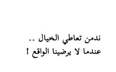 كلام عن الحياة، عبارات قوية عن الحياة، صور مكتوب عليها كلمات عن الحياة