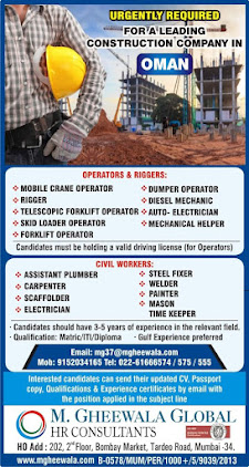 Gulf%2BJob%2BPaper%2B%25285%2529