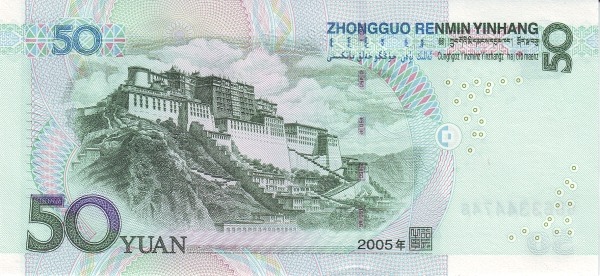 Matawang China 50 Yuan Tahun 2005 Tukaran Mata Wang Kadar Tukaran Wang matawang-china-50-yuan-tahun-2005-tukaran-mata-wang-kadar-tukaran-wang
