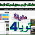 تحميل افضل قالب blogger 2019 معرب تحميل افضل قالب blogger 2019 معرب
