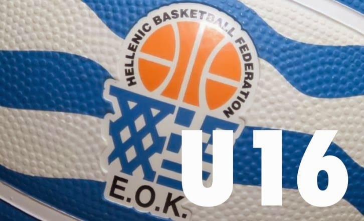 Εθνική Κορασίδων (U16) : Ελλάδα-Αυστρία 59-42 και πρόκριση στην 8άδα του Ευρωπαϊκού Πρωταθλήματος (Β’ Κατηγορίας).