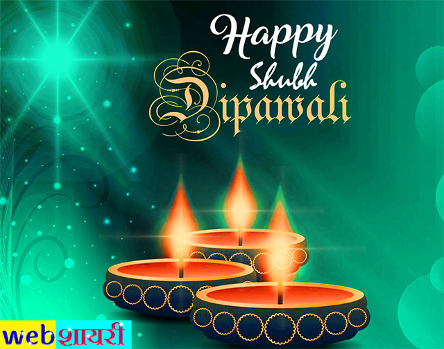 Happy Diwali Padwa 2020 HD Images दवळचय पडवयनमतत खस मरठ  Wallpapers Wishes WhatsApp Status Messages शअर करन सजर ह शभदन    LatestLY मरठ
