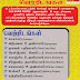 JOB VACANCY : மட்டக்களப்பில் இயங்கும் முன்னணி உணவகத்தில் முழு நேர / பகுதி நேர வேலை வாய்ப்புகள்.