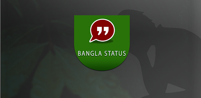 Advice Bangla Bani Status,Bangla Ukti Status Images