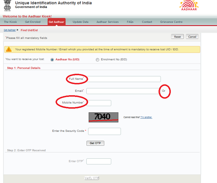 Digital USA Find your Aadhaar Card number online By using your