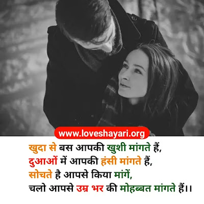 gf ke liye shayari in hindi gf ke liye shayari in hindi