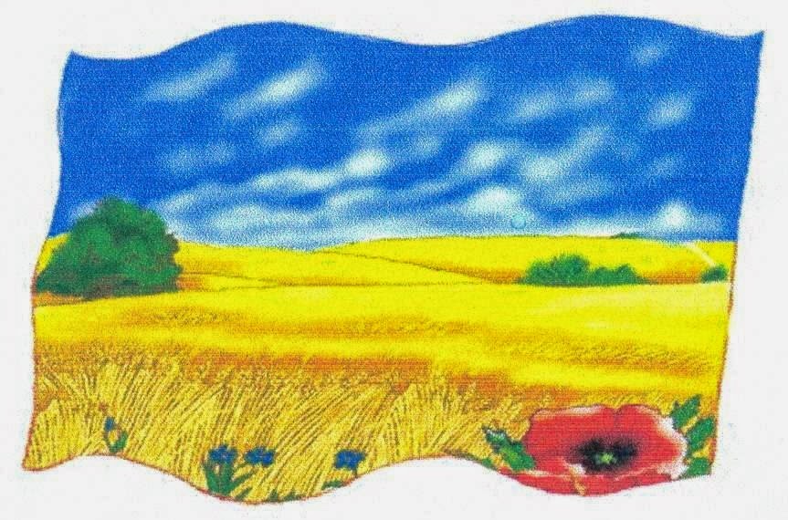 Как рисовать флаг украины