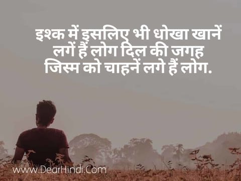 Featured image of post One Line Sad Whatsapp Status - Drinking status 💔 broken herat status _ very sad whatsapp status |adarsh aashqui walaadarsh aashqui wala • 1,8 млн просмотровв эфире0:26плейлист ()микс (50+).