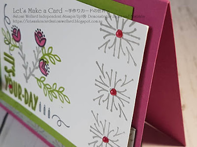 New Catalogue Sneak Peek Around the Corner Satomi Wellard-Independent Stampin’Up! Demonstrator in Japan and Australia, #su, #stampinup, #cardmaking, #papercrafting, #rubberstamping, #stampinuponlineorder, #craftonlinestore, #papercrafting  #catalogsneakpeek  #arunodthecorner #birthdaycard #stamparatus #スタンピン　#スタンピンアップ　#スタンピンアップ公認デモンストレーター　#ウェラード里美　#手作りカード　#スタンプ　#カードメーキング　#ペーパークラフト　#スクラップブッキング　#ハンドメイド　#オンラインクラス　#スタンピンアップオンラインオーダー　#スタンピンアップオンラインショップ  #動画　#フェイスブックライブワークショップ 　#新製品　#新カタログスニークピーク　#アラウンドザコーナー　#スタンパレイタス