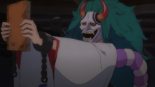 ワンピースアニメ 992話 ワノ国編 | ONE PIECE