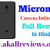 Micromax Canvas Infinity Pro Full Specification In Hindi-Micromax Canvas इन्फिनिटी प्रो पूर्ण विशिष्टता हिंदी में