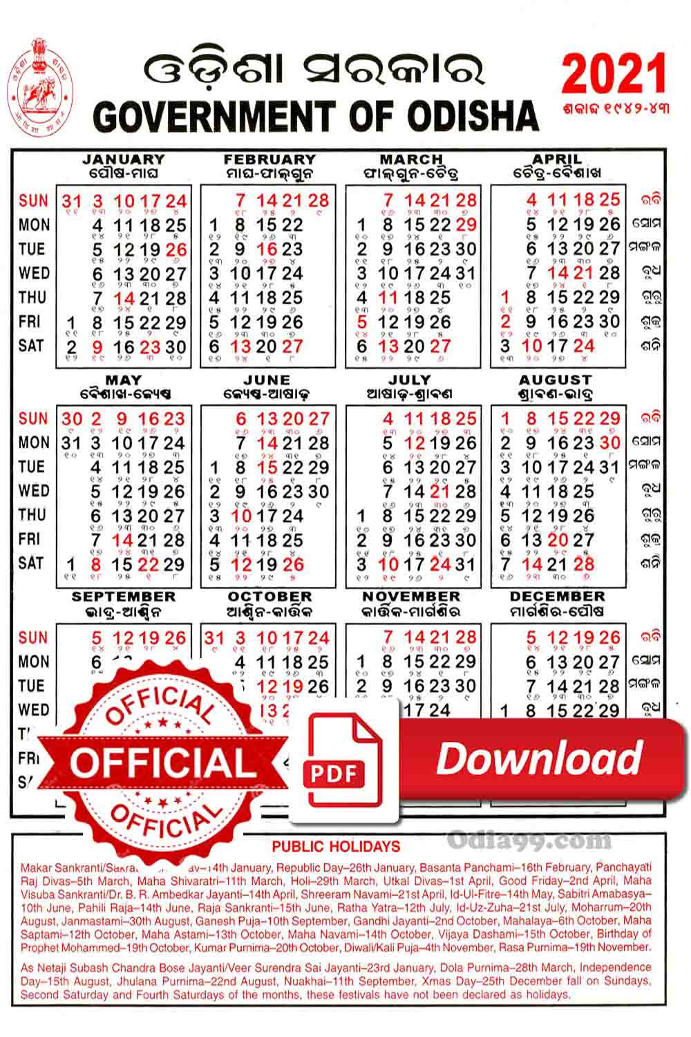 [PDF] 2021 Official Odisha Govt Calendar Download ( Printable Holiday