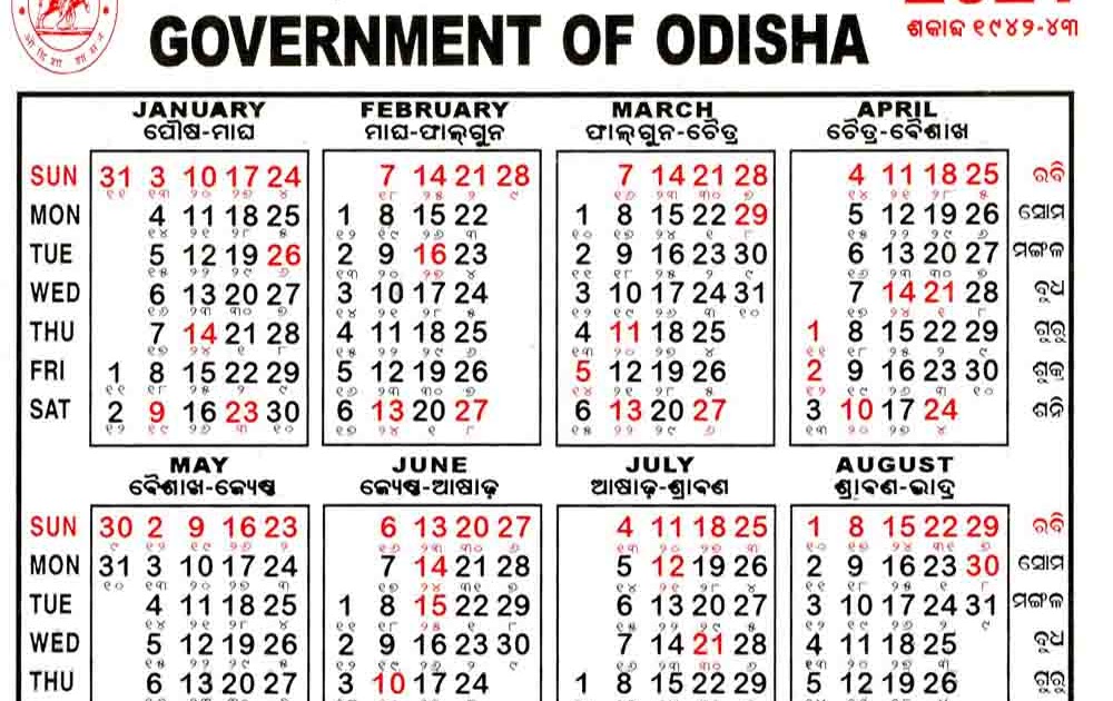 2023 Government Calendar With Holidays Time and Date Calendar 2023 Canada