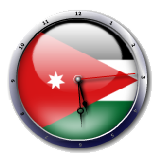علم الأردن  jordan flag clock