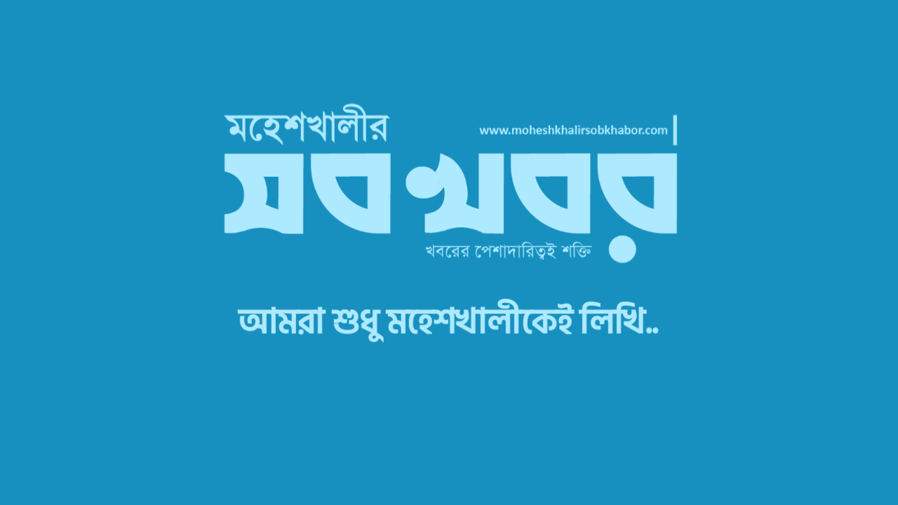 মহেশখালীতে লাইসেন্স বিহীন অদক্ষ চালক দিয়ে চালানো টমটম বন্ধের দাবি মহেশখালীতে লাইসেন্স বিহীন অদক্ষ চালক দিয়ে চালানো টমটম বন্ধের দাবি