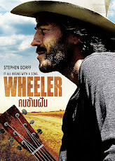 Wheeler (2017) คนข้ามฝัน