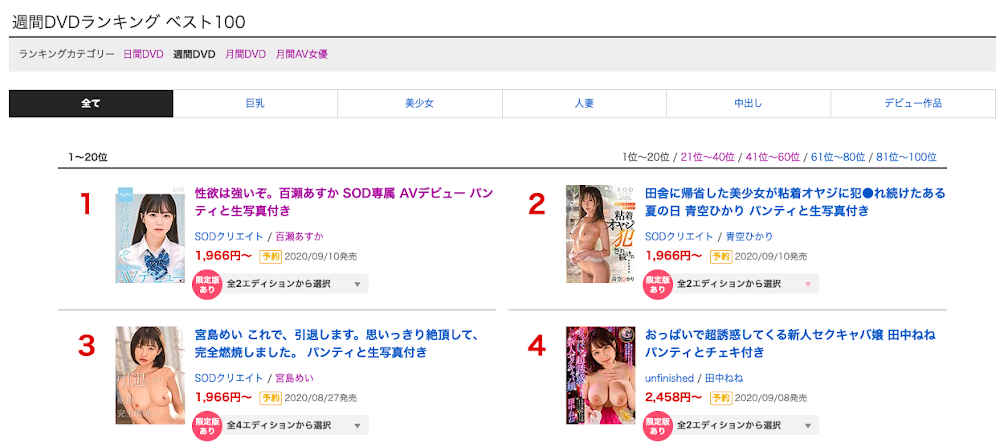 小一号的水卜さくら!性慾烧起来的大学生百瀬あすか被男优撞得超兴奋! ... 小一号的水卜さくら!性慾烧起来的大学生百瀬あすか被男优撞得超兴奋! ...