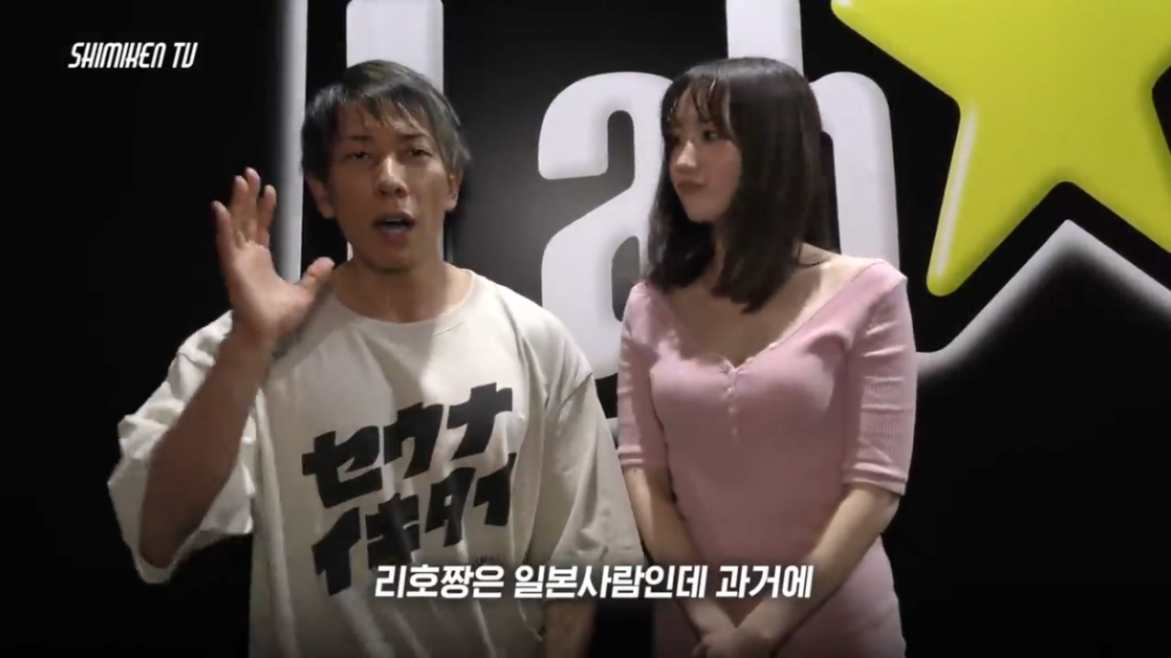 사심방송 하는 시미켄 - 디쁠