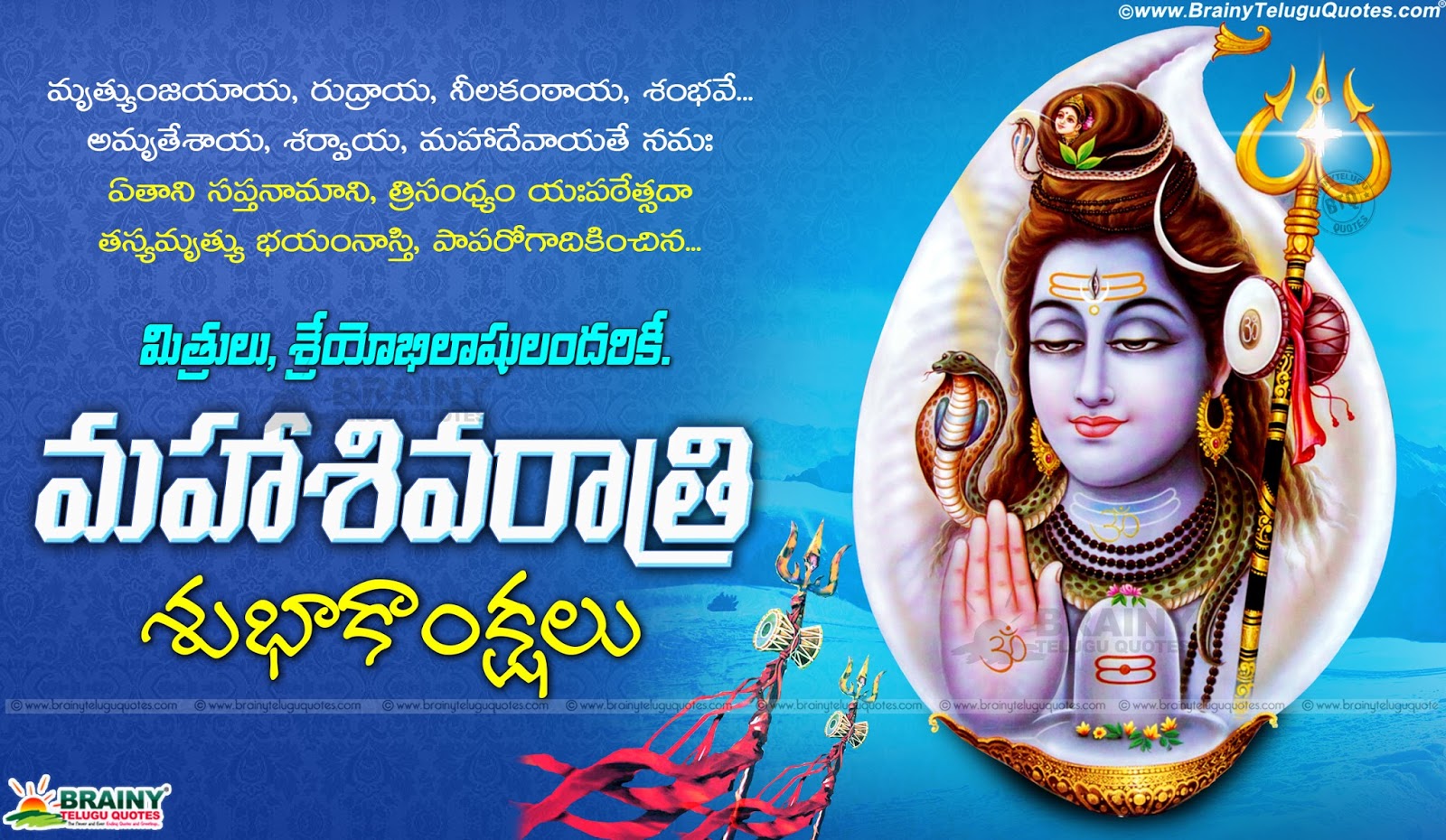 shiva abhishekam vidhanam in telugu shiva abhishekam vidhanam in telugu