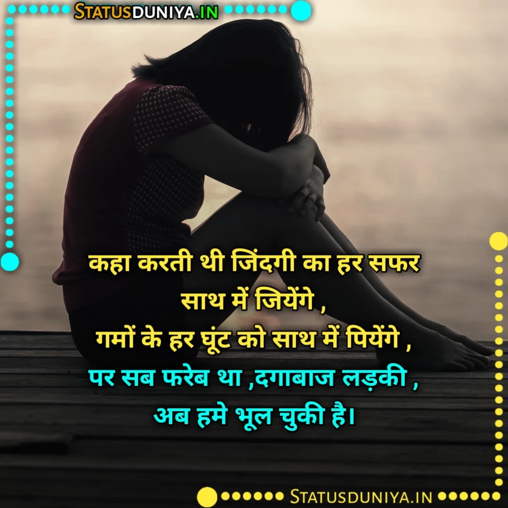 लोग भूल जाते है शायरी
Log Bhool Jate Hai Shayari
Kyun Bhool Gaye Humko Shayari Hindi
अक्सर लोग भूल जाते है शायरी
Love लोग भूल जाते है शायरी
Log Bhul Jate Hai Shayari
कीमत लोग भूल जाते है शायरी
लोग भूल जाते है शायरी Sms
Aksar Log Bhul Jate Hai Shayari
Birthday Bhul Gaye Shayari In Hindi 
Log Wada Karke Bhul Jate Hai Shayari
Kyun Bhool Gaye Humko Shayari
Kuch Log Bhool Jate Hai Shayari
Aksar Log Bhool Jate Hai Shayari
लोग भूल जाते है शायरी English
Kuch Log Bhool Jate Hai Shayari