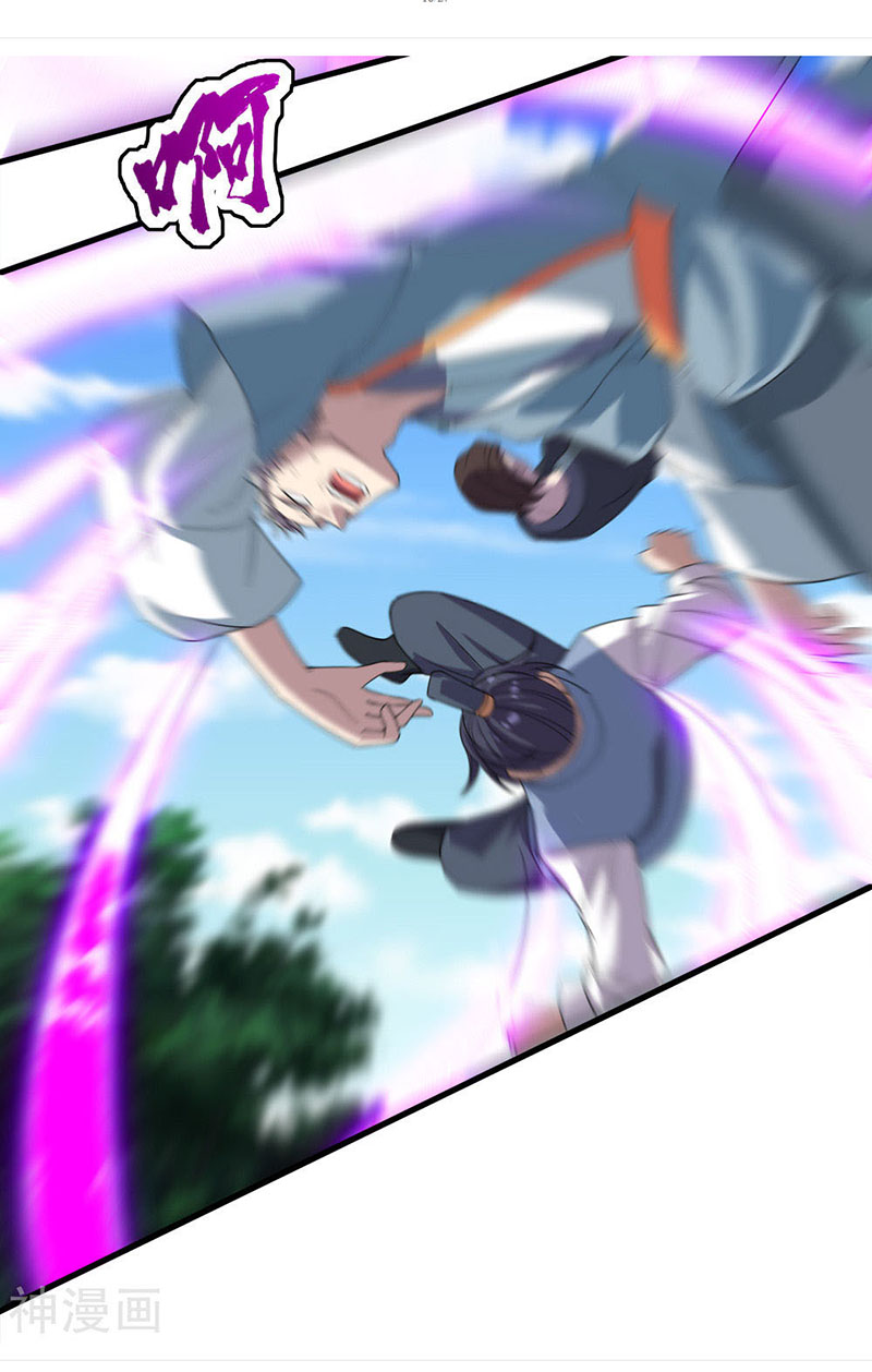 Cái Thế Đế Tôn chapter 34 - Trang 18