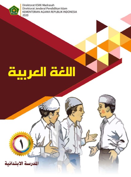 Materi bahasa arab kelas 6 bab 1