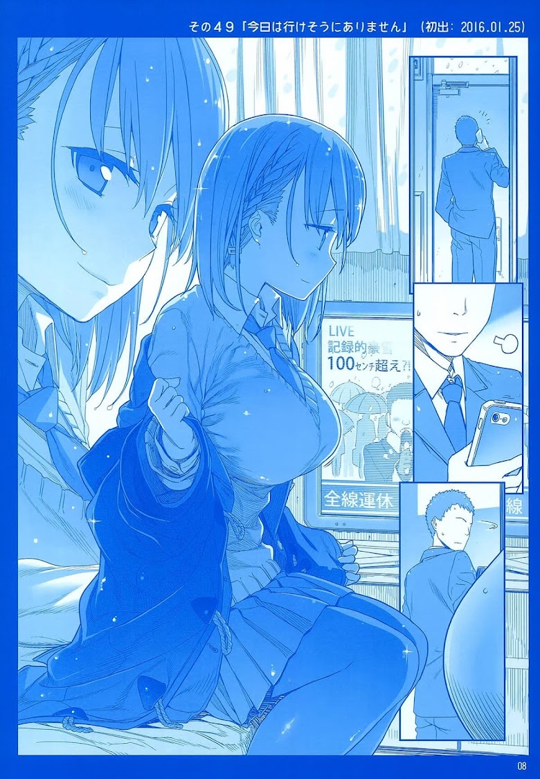 Getsuyoubi no Tawawa - หน้า 8