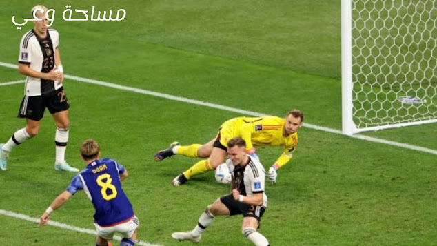 زلزال كأس العالم قطر 2022 مباراة اليابان وألمانيا