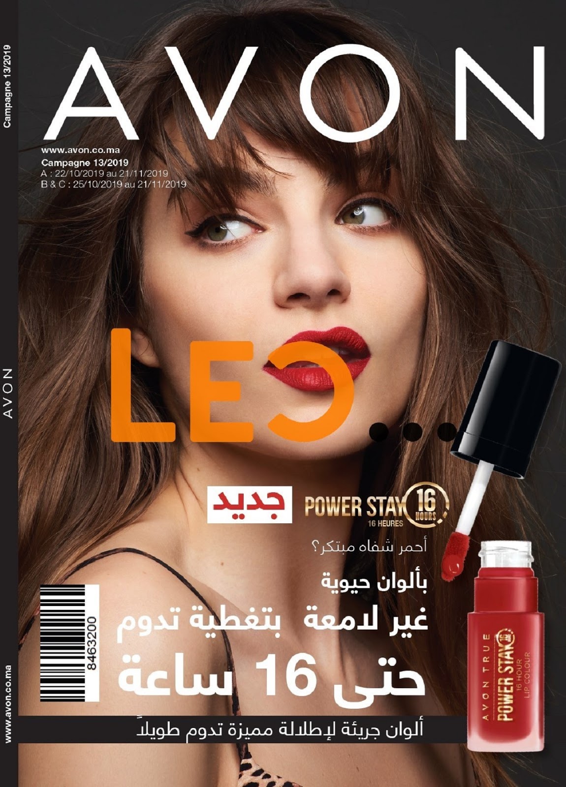 Catalogue AVON Maroc Du 22 Octobre Au 21 Novembre 2019 LeCatalogue