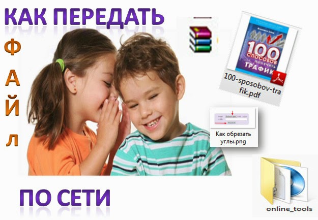 Подключившись к быстро развивающемуся интернет проекту новые