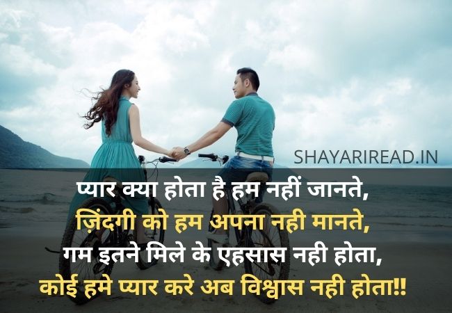 Dil Shayari |  Shayari about Heart | Dil Shayari Status in Hindi