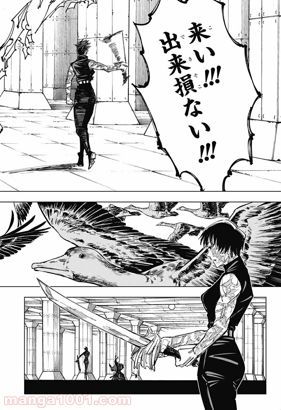 呪術廻戦 - Raw 【第149話】 - Manga1001.com