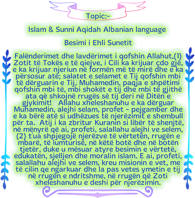 Islam & Sunni Aqidah in Albanian language Besimi i Ehli Sunetit: