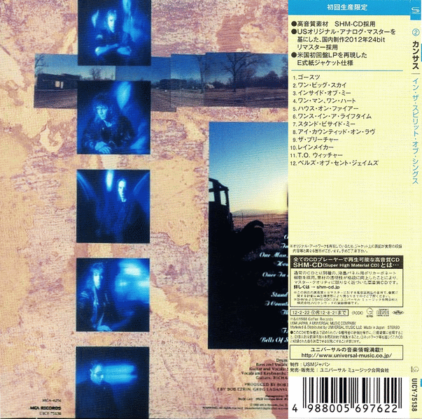 KANSAS - In The Spirit Of Things [Japan Limited Edition SHM-CD] back
