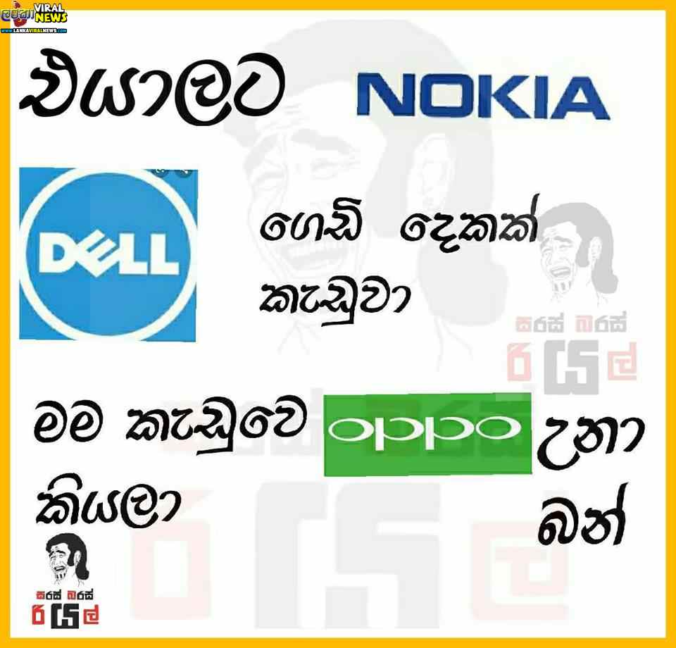 nokia,dell,oppo