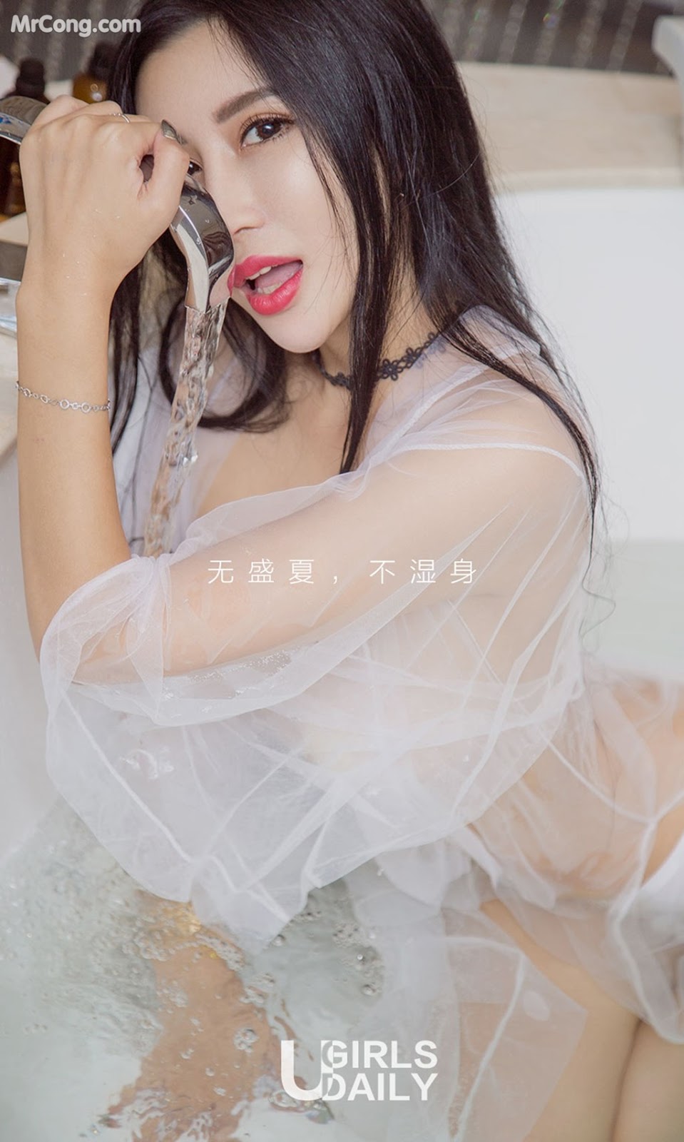 UGIRLS - Ai You Wu App No.811: Ai Ni Sha Model (艾 霓 莎) (40 photos)