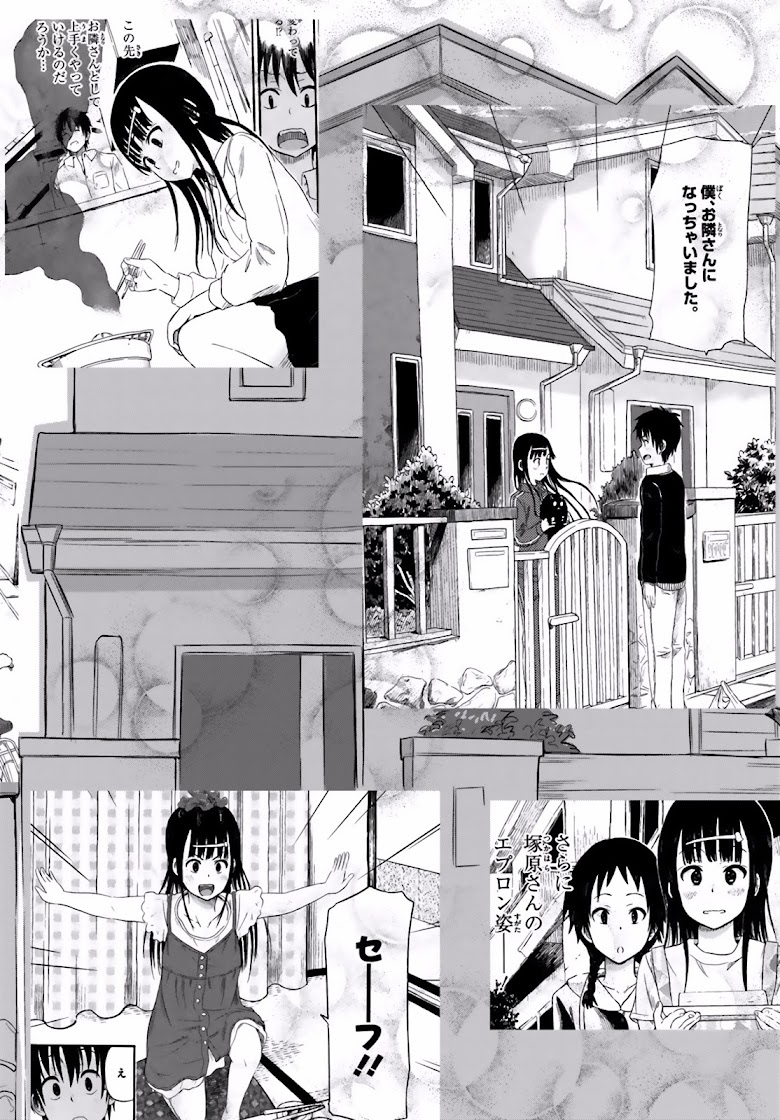 Higashi no Kurume to Tonari no Meguru - หน้า 6
