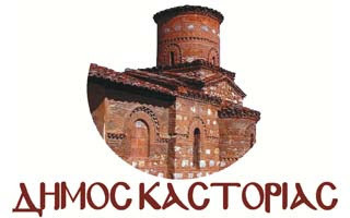 Τα θέματα που θα συζητηθούν στην 16η συνεδρίαση του δημοτικού συμβουλίου