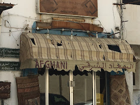 Carpet Shop Jeddah