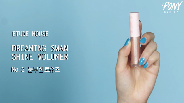 Etude House Dreaming Swan Shine Volumer