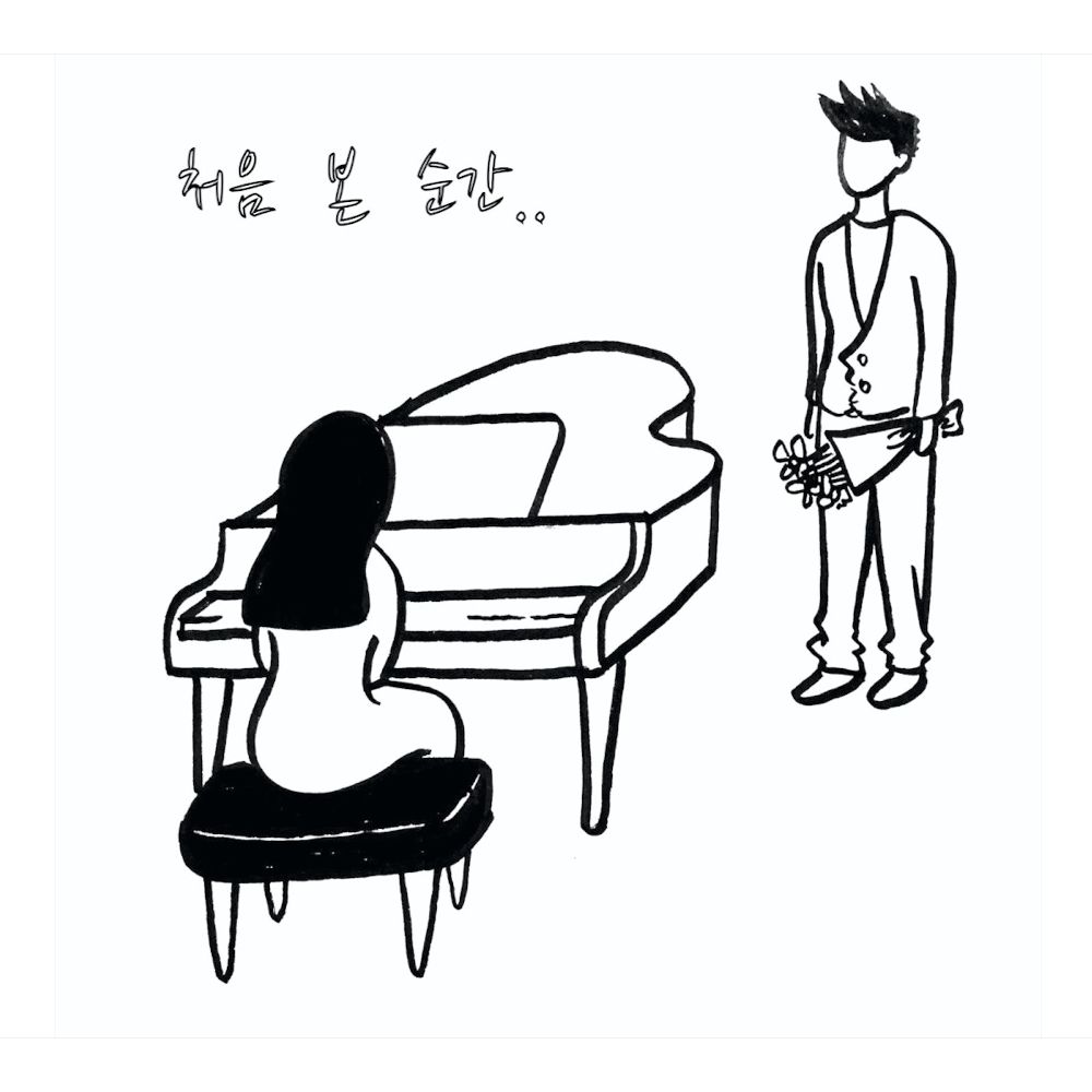 Hong Hye Jin – 처음 본 순간 – Single