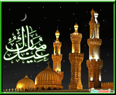 Eid Mubarak Animated Gifs 2017 And Eid Mubarak Gifs Images For Whats App And Facebook Eid Mubarak Animated Gifs 2017 And Eid Mubarak Gifs Images For Whats App And Facebook