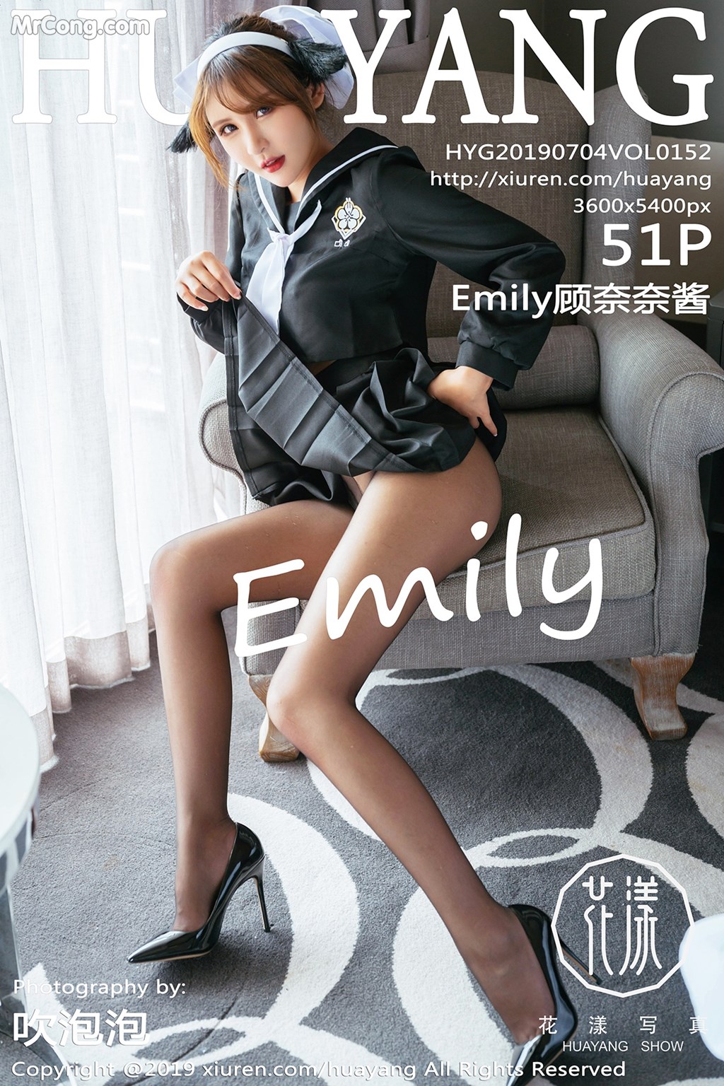 HuaYang Vol.152: Emily 顾 奈奈 酱 (52 pictures) photo 1-0
