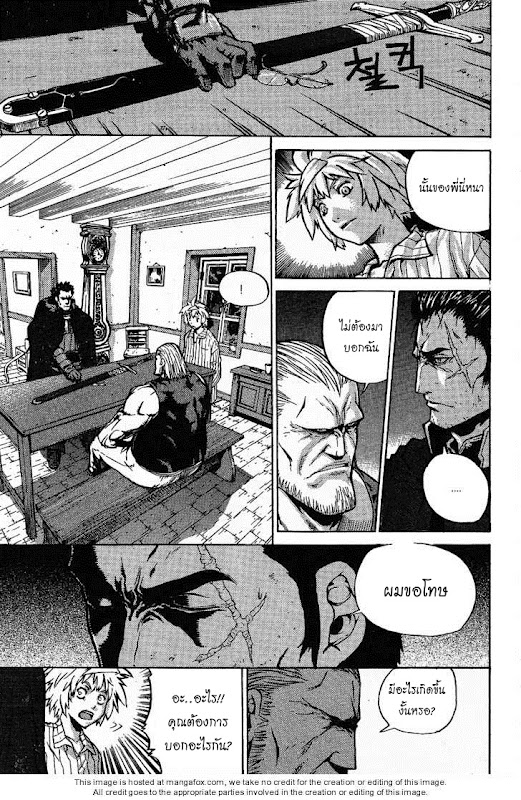 อ่านการ์ตูน Legend of Try 1 ภาพที่ 59