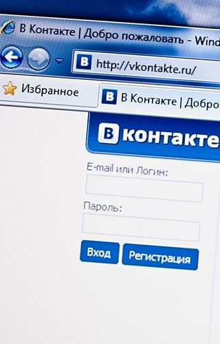 доброго контакты. Now соцсеть. вконтакте статья фото. движок вконтакте. вконтакте 2008.