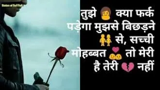 आपको रुला देंगी ये लव स्टोरी Emotional love story