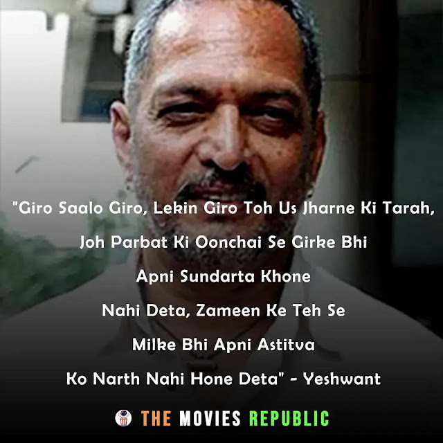 nana patekar dialogues,nana patekar quotes,nana patekar status,nana patekar shayari, nana patekar captions,नाना पाटेकर के डायलोग