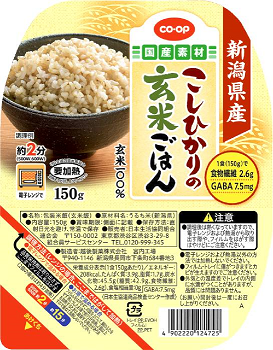 ちょっと生協さ～ん: 新潟県産こしひかりの玄米ごはんがレトルトパックで新登場です！